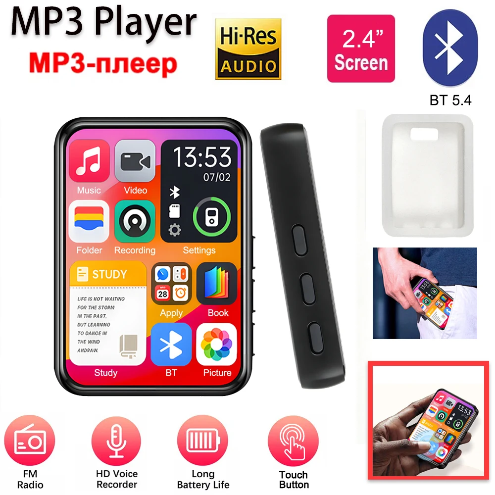 #29 Latest Portable Media Players Offers