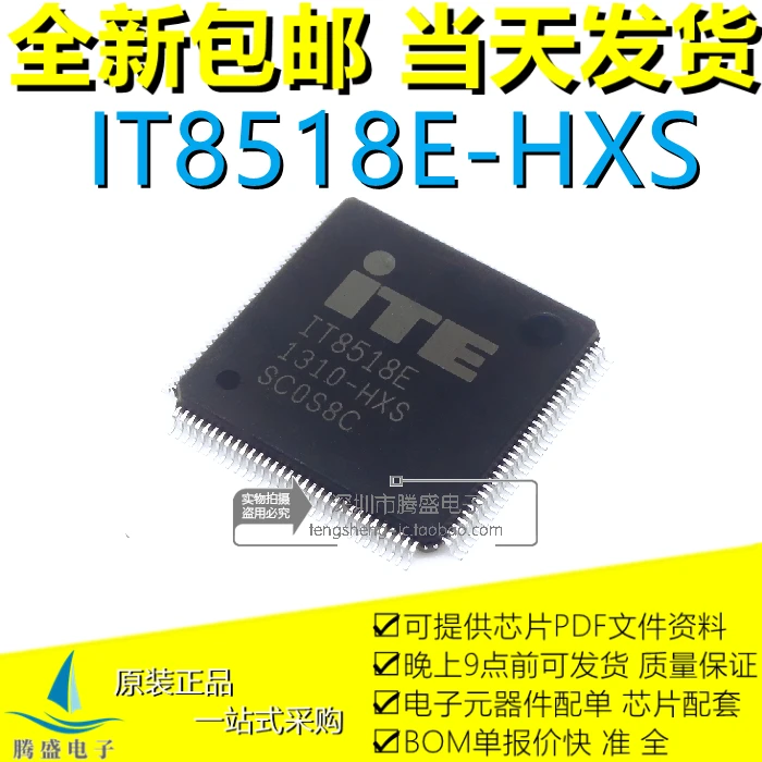 

IT8518E HXS CXS JXA EC