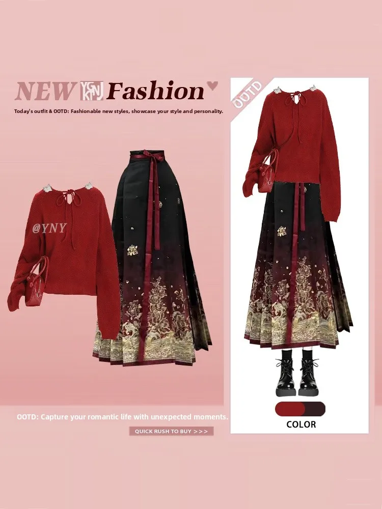 

New Chinese Sle Knitted Sweater Set Women's Tied Waist Design Winter Floral Print Skirt Two-Piece Outfit High Waist Long Skirt