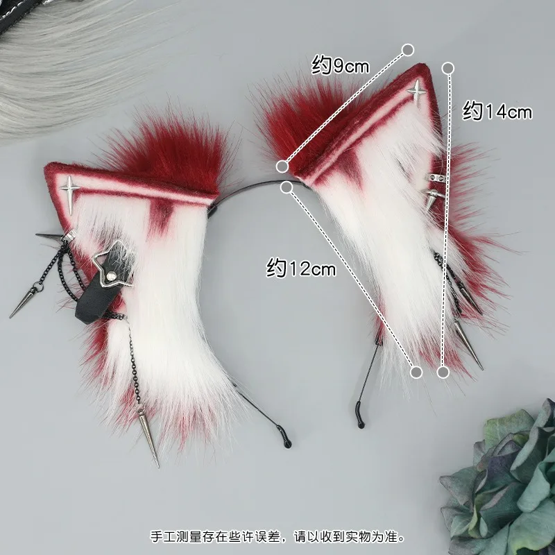 Cerceau de cheveux de loup barbu pour Cosplay, couvre-chef en peluche, accessoires pour cheveux, fourrure moelleuse, fête d'halloween, oreille de bête, étoile à cinq branches