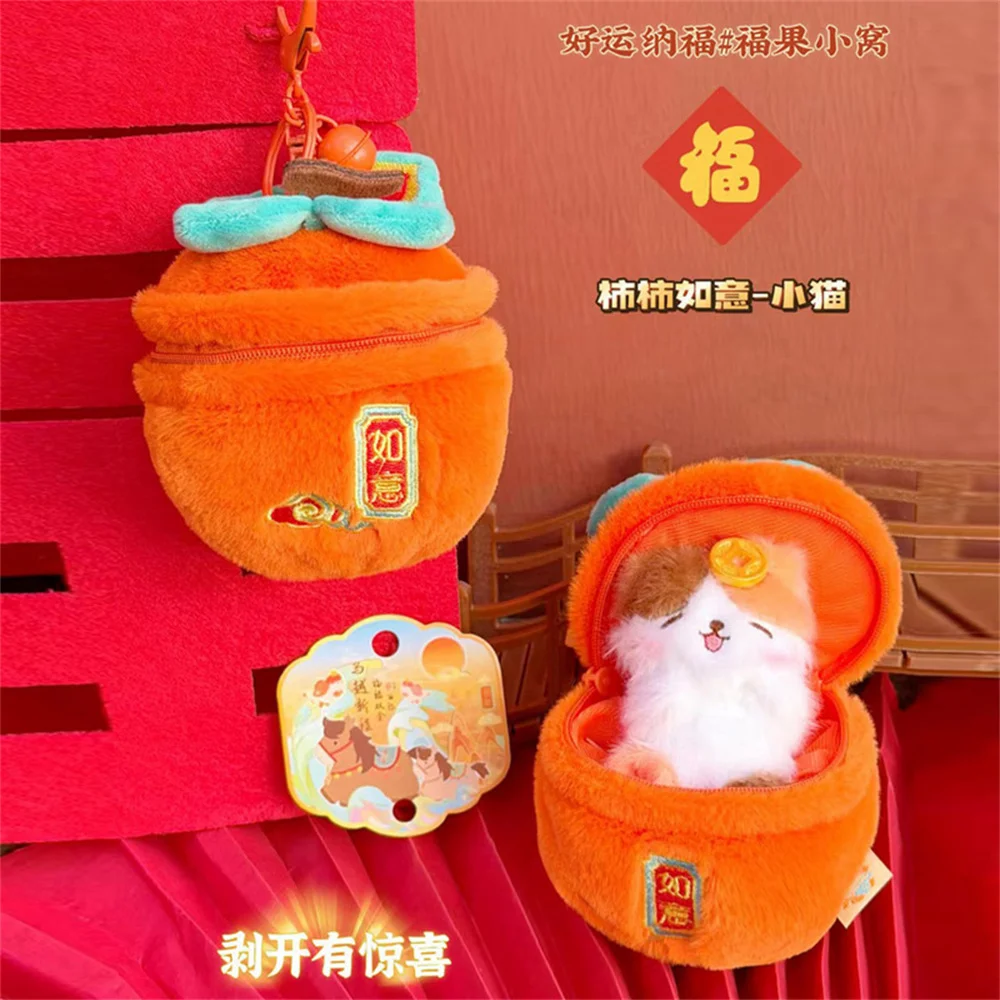 serie-de-animais-frutados-kawaii-bolsa-de-pelucia-chaveiro-cachorro-gato-cavalo-hamster-em-formato-de-fruta-bonecos-de-desenho-animado-engracados-presente-de-aniversario-para-criancas