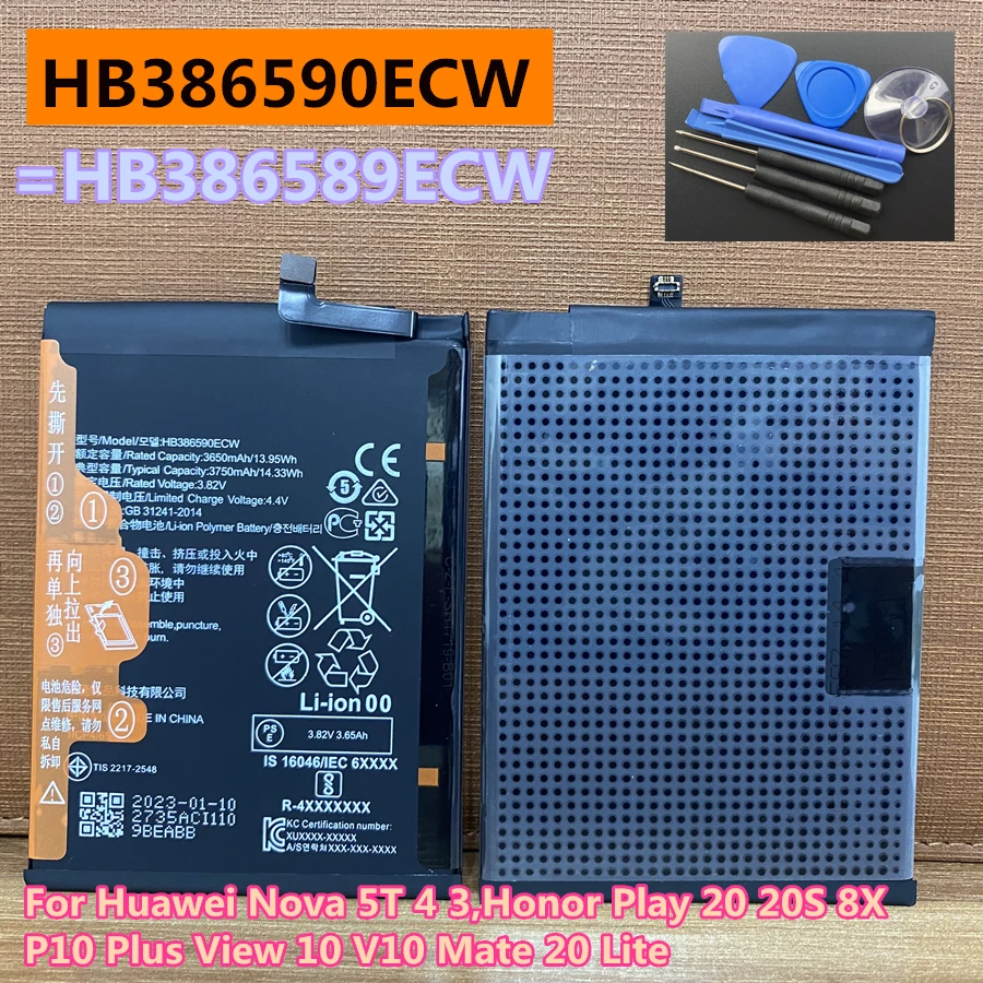 New High Quality 3750mAh HB386589ECW Battery For Huawei Nova 5T Honor 20 YAL-AL00 TL00 YAL-L21 YAL-L61 YAL-L71 YAL-L61D