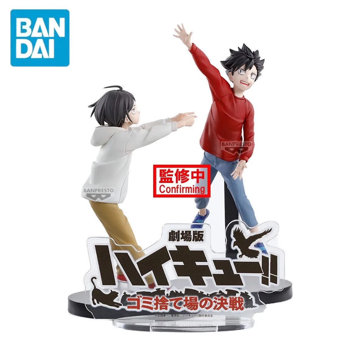 

Original BANPRESTO Kozume Kenma Tetsurou kuroo Anime Figure Toys Gekijoban Haikyu!! Gomi Suteba no Kessen Action Figurine Doll