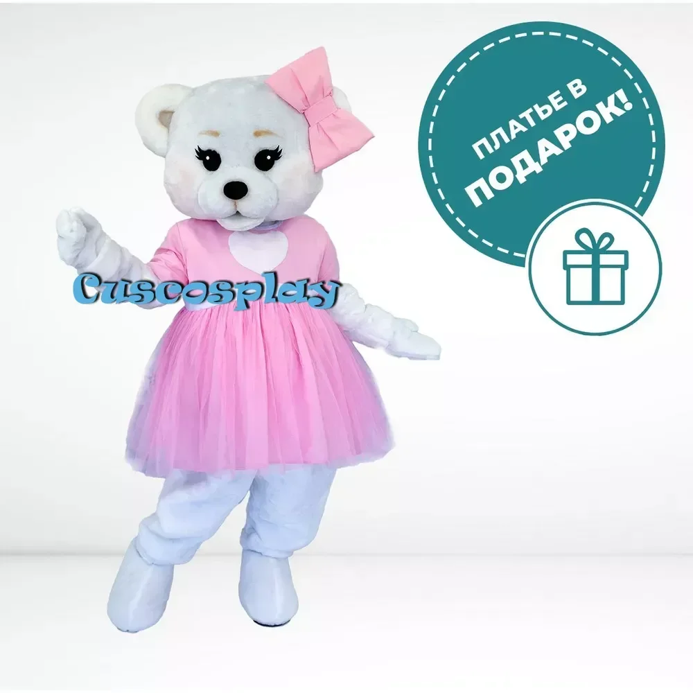 

Teddy Bear Pink Dress Mascot Costume Suits Cosplay Party Game Dress Outfits Clothing Advertising Halloween Xmas Easter