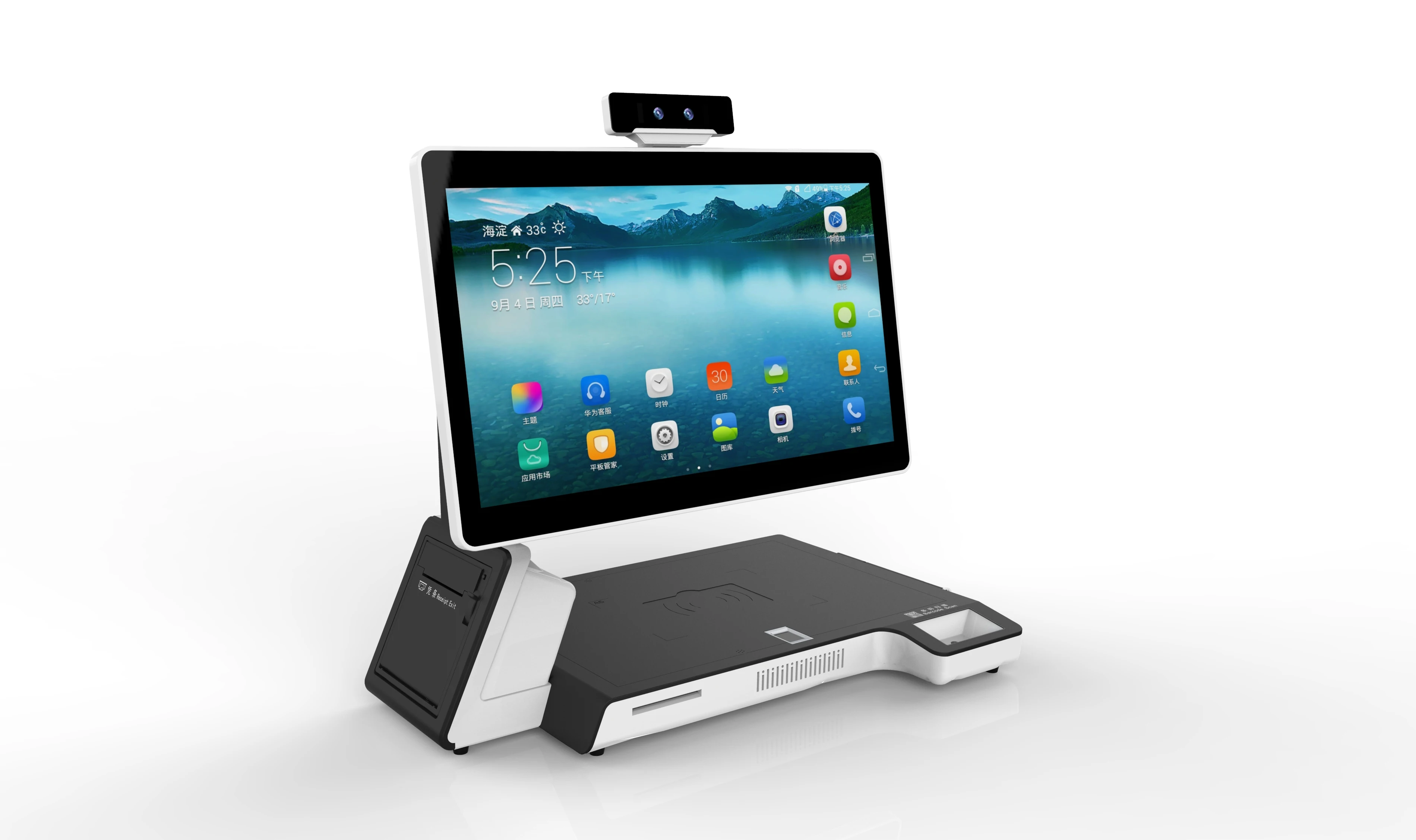 Terminal Management  Government Kiosk with Quad-core Single/Dual Screen Fingerprint Scanner All-in-One Integrated Self-Service
