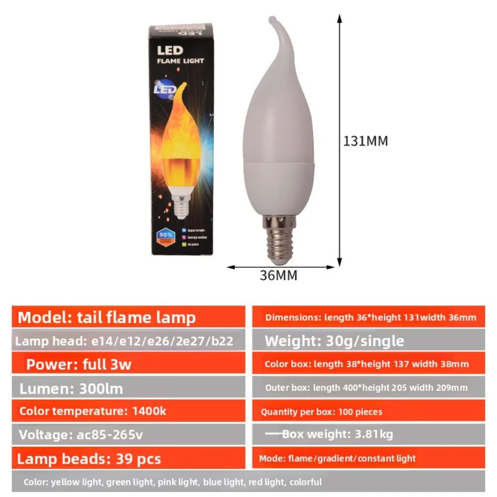 Lâmpada de chama LED com sensor de gravidade, três modos e luz amarela quente, base E27, chama simulada, personalização e atacado