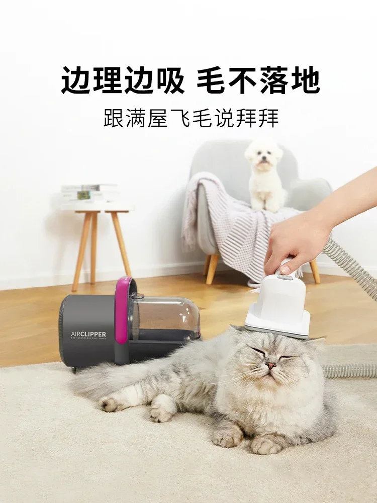 Pet hair  trimmer dog cat electric hair suction comb shaver electric push cut shaving