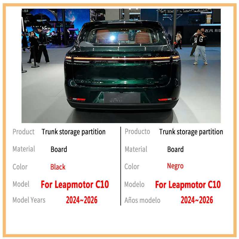 

Автомобильные аксессуары для Leapmotor C10 2024 ~ 2026 2025 утолщенная перегородка для хранения багажника, многофункциональное хранилище, автозапчасти для интерьера