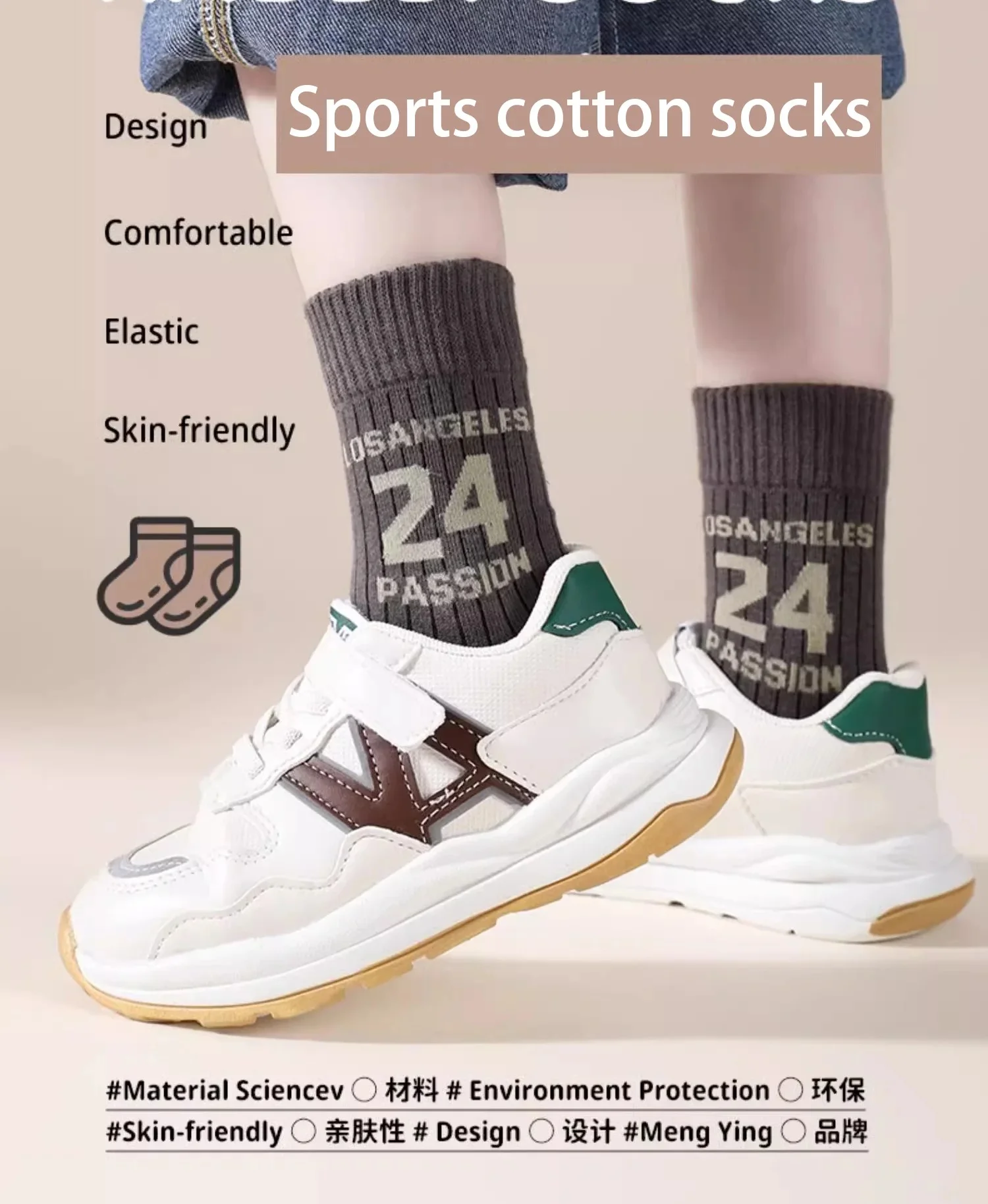 Autumn Socks Boys Solid With Letters Pattern Cotton Sock Children's Sporty Socks Spring Autumn Mid Calf Socks 5 pairs