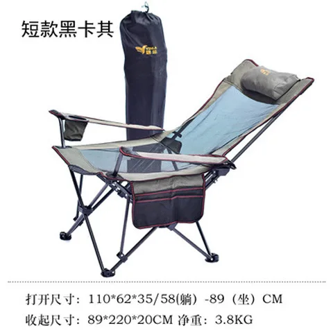 Camping Fishing Folding Chair Longue Chair For Relaxing Tourist Beach Chaise Leisure Travel Picnic Chair Outdoors Furniture