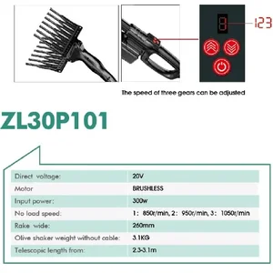 حصادة كهربائية صغيرة ، آلة قطف الزيتون ، الجمع ، المعدات الزراعية ، 20 فولت أفضل 9 مبيعات آلة تأليب حفرة الزيتون - No10