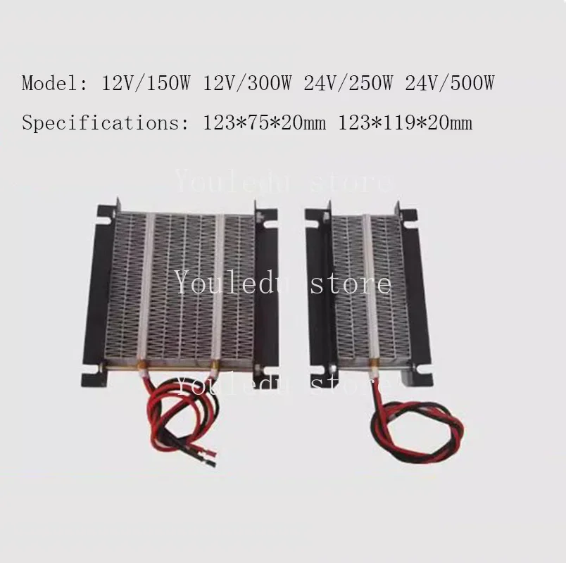 PTC Heating Element Heater Plate with Black Metal Holder Heat Conduction 12V 150W /12V 300W /24V 250W /24V 500W