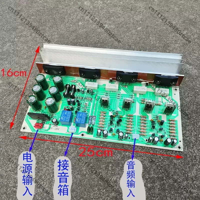 500W Pure Post Stage Audio Amplifier Board 4 Power Transistor Hi-Fi Module Home Speaker DIY Modification Accessory