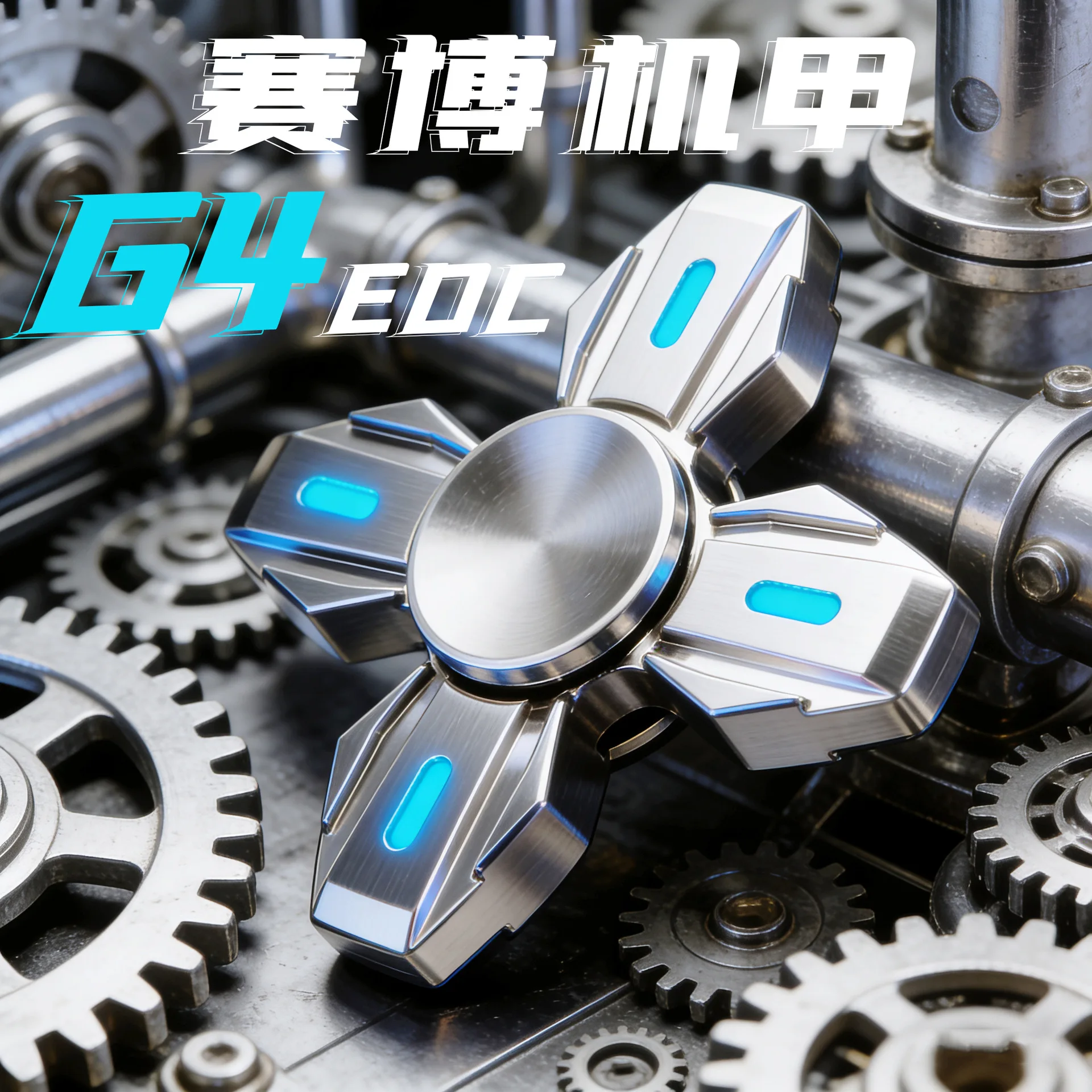 EDC Glow-in-the-Dark Finger Spinner Fidget Stainless Steel Spinning Tip Top Office Mini Spinning Fidget Stress-relief For Adult