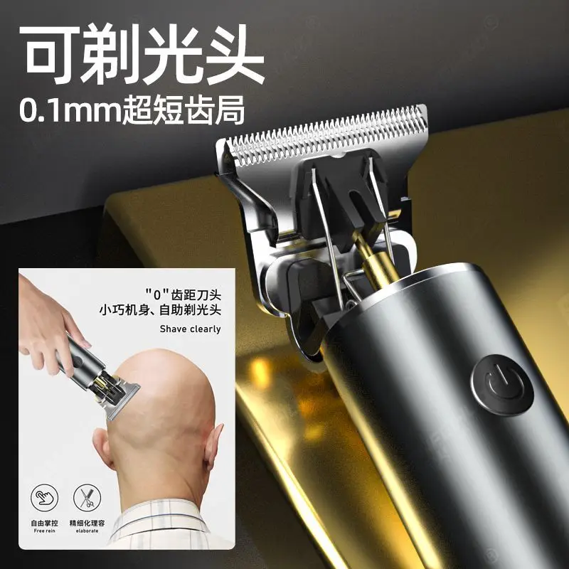 Barber household self-service hair clipper shaved head artifact barber shop special engraving push scissors shave