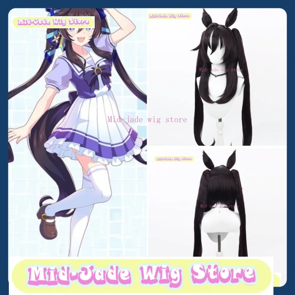 

Парик среднего нефрита Uma Musume Satono Diamond, парик для косплея, аниме, игры, ролевые игры, вечерние синтетические парики для косплея на Хэллоуин