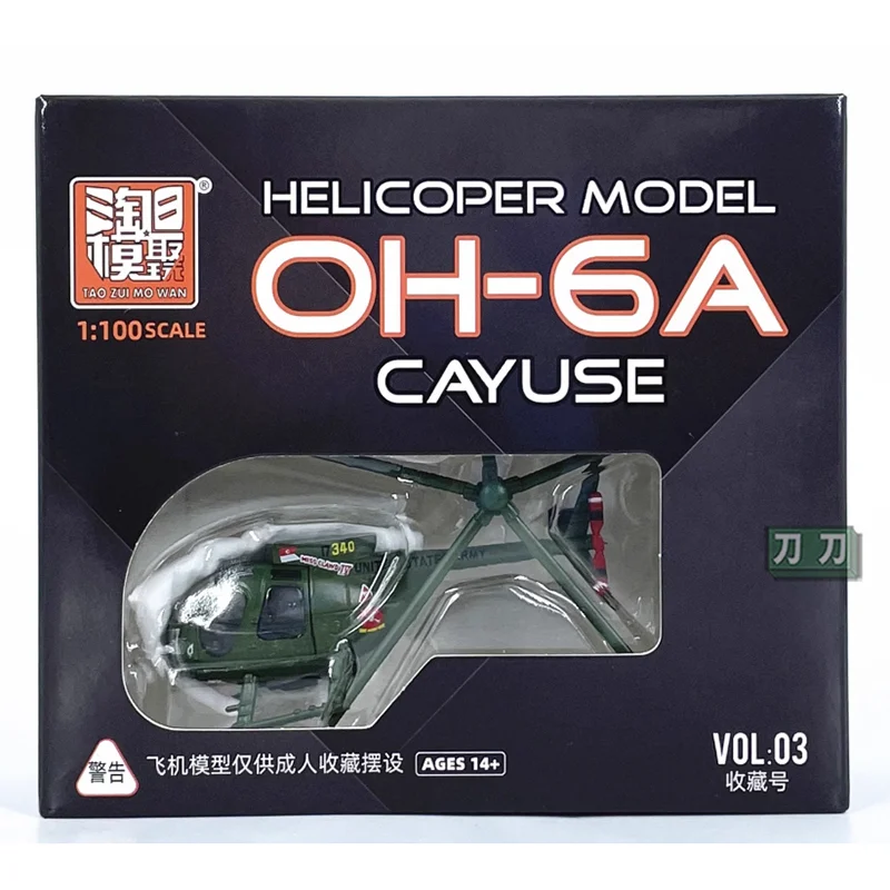 Diecast Scale 1/100 American OH-6A Helicopter Model Alloy Material Decoration Collection Display Toy Gifts