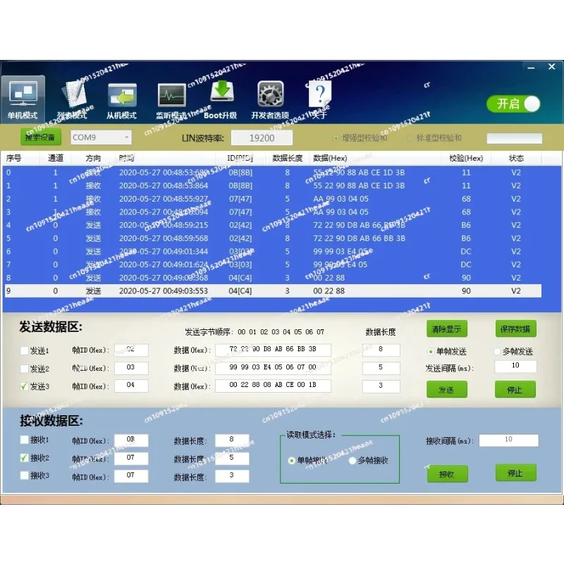 Suitable for Bus Analysis Controller / USB Bus Analyzer