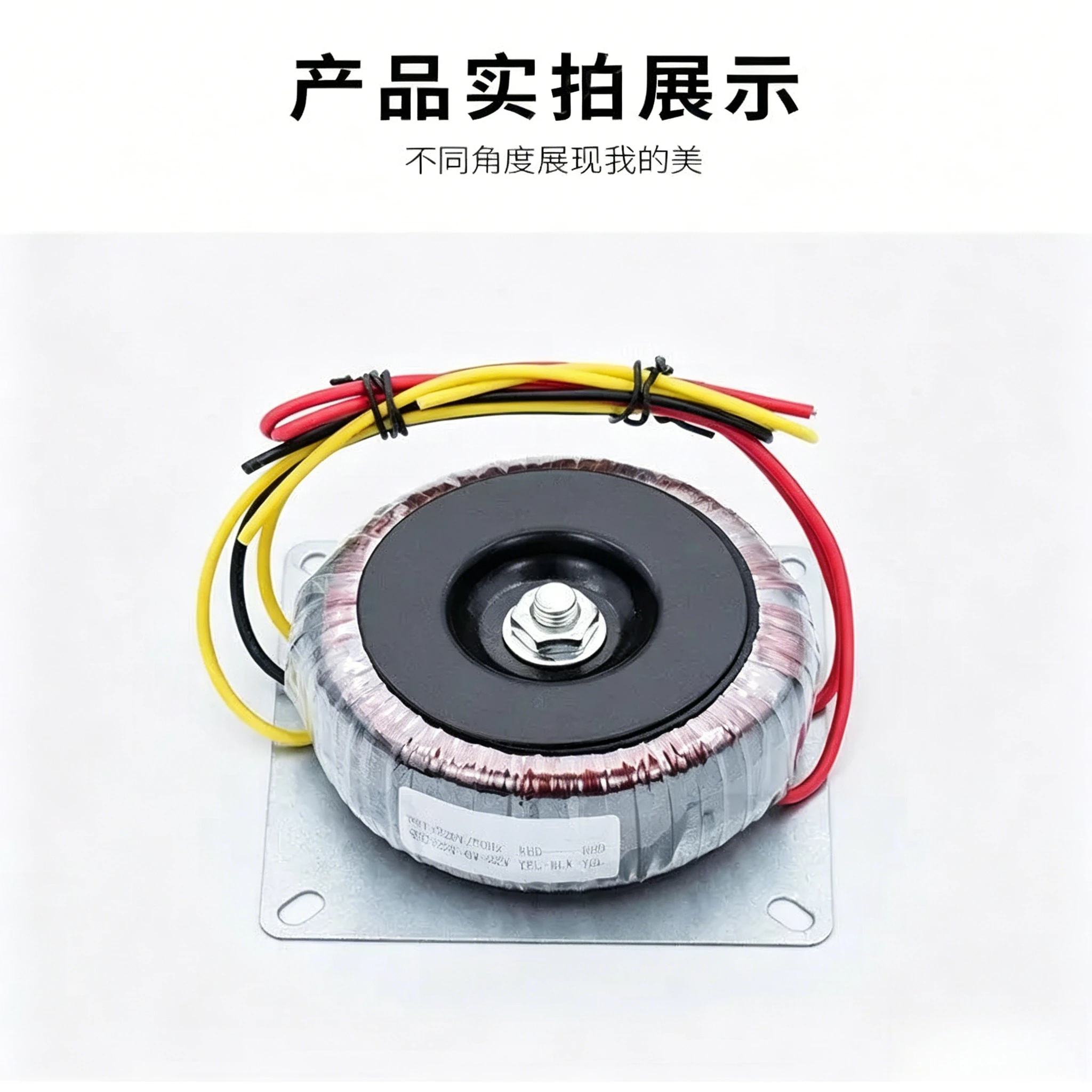 power amplifier power transformer 220V to 12V14V16V18V20V22V24V single voltage 100W100VA AC ring without interference