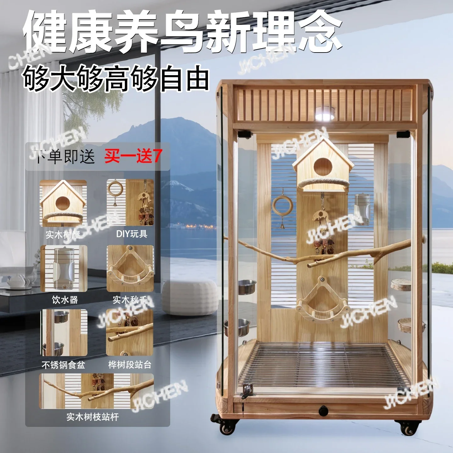 Hg Jc Parrot Bird C…