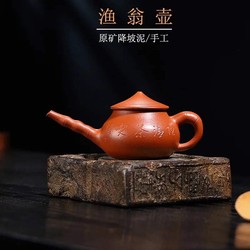 200ML Handmade Long Mouthed Fisherman's TEA Pot Made of Raw Ore Slope Reducing Mud, Household Tea Pot, Purple Clay Pot, Tea Set