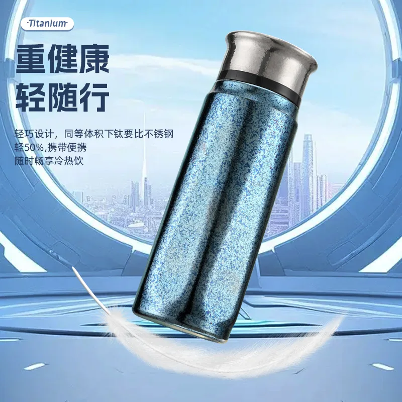 360ml Pure Titanium Thermos Cup With Tea Filter,Double-layer Vacuum Flasks,Healthy Preservation,Portable Outdoor Water Bottle