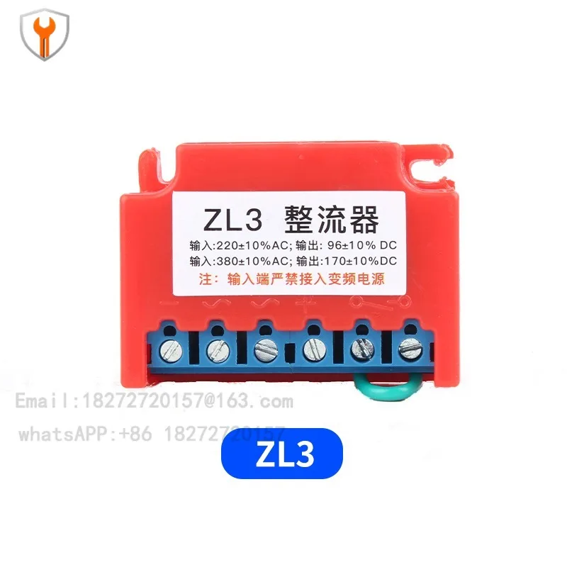 ZL3 5A KZL-3 Brake Rectifier Motor Brake Module, Rectifier AC220V/380V