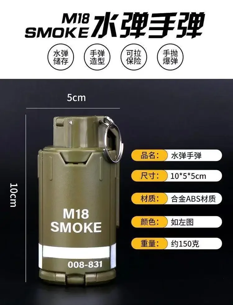 M18 Smoke Explosive Water Gel Grenade Model Military Toy for Adults Boys Kids CS GO Look Real Movie Prop Funny Birthday Gift