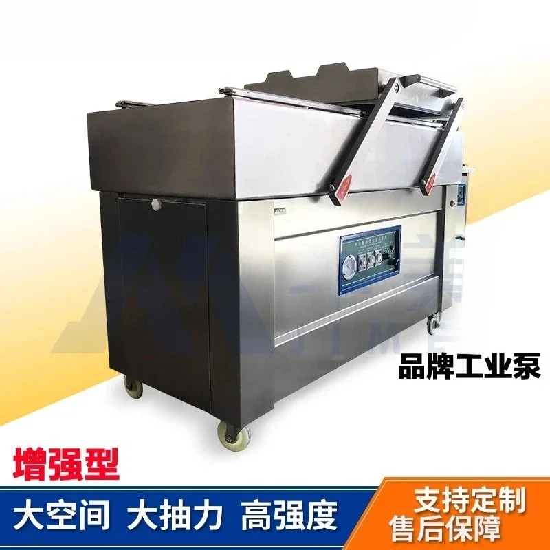 

DZ800-2S large automatic vacuum packaging food sealing machine accessories