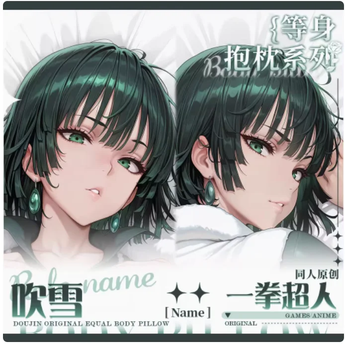 

Аниме ONE PUNCH-MAN Fubuki сексуальная дакимакура обнимающая наволочка для тела японская подушка отаку Лоли наволочка постельные принадлежности подарки MJCY