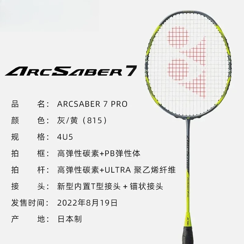 Yonex ARCSABER 7 PRO ARC7 PRO Racchetta Yonex