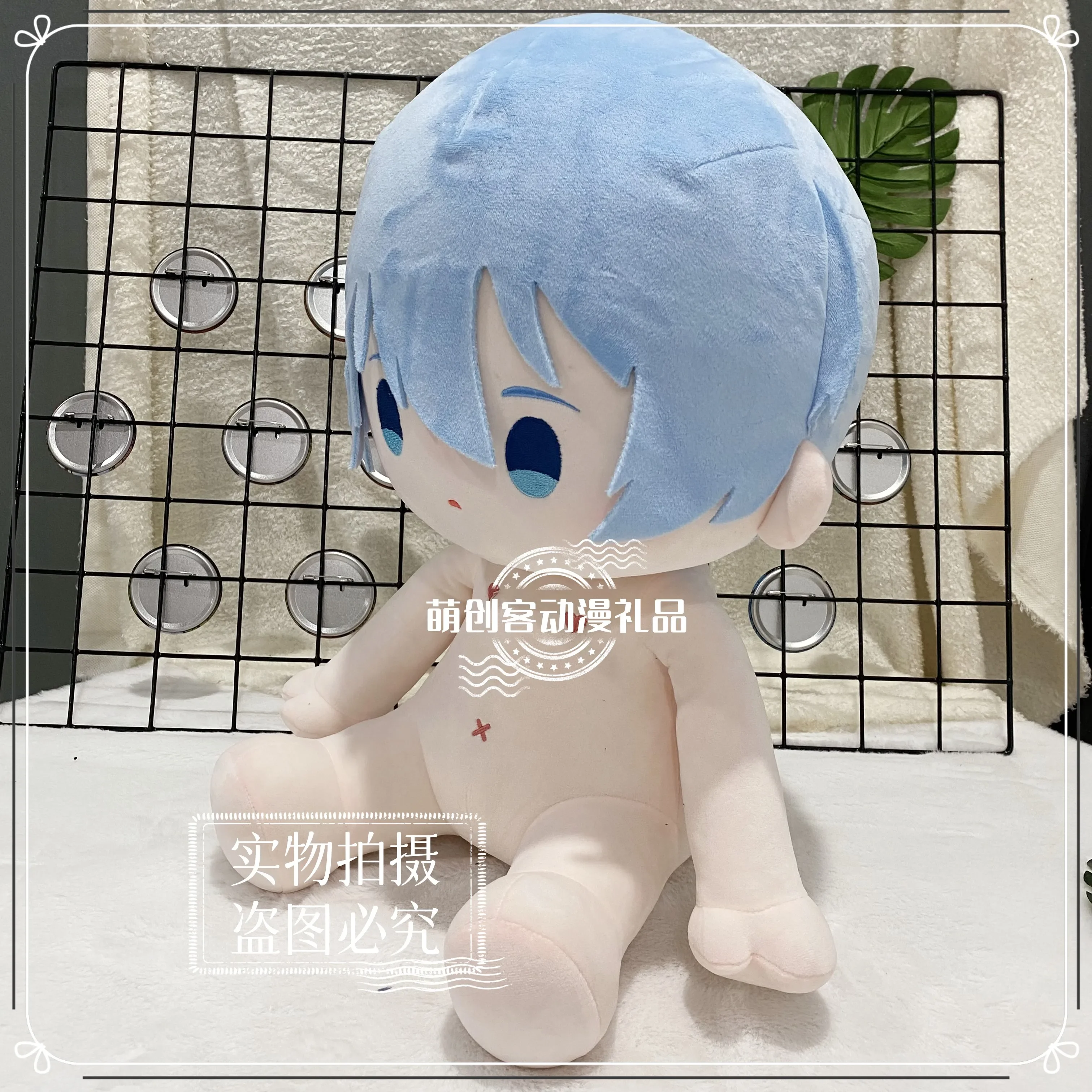 40CM Anime Blue Lock You Hiori Cosplay Soft Sitting Posture Plush Doll Body Change Clothes Pillow Stuffed Toy Adorable Gift