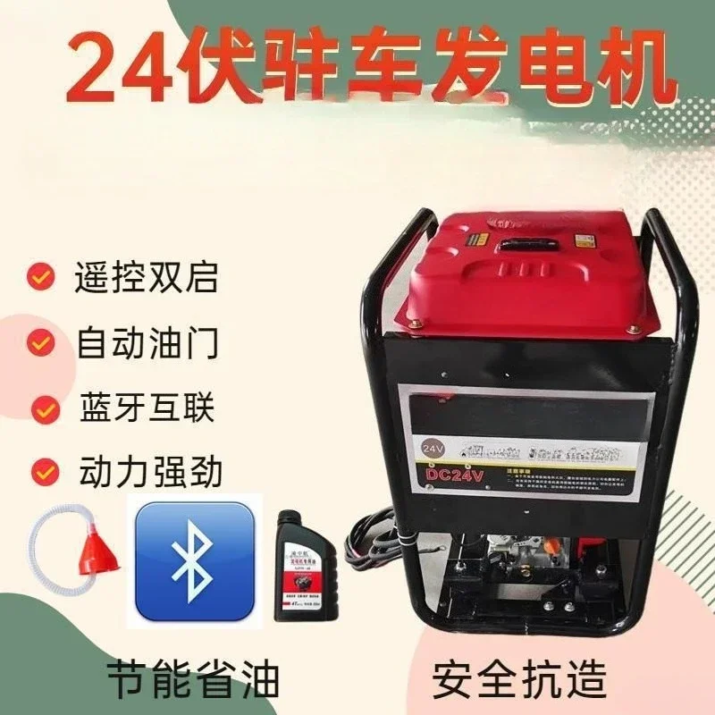 generator, car portable frequency conversion self-starting