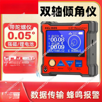 Level with Magnetic Angle Meter Angle Box High Precision Dual-axis Digital Display Inclinometer DXL360S