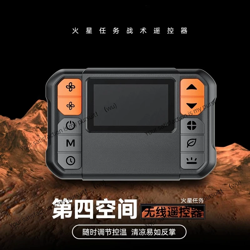 

Tactical remote control, remote control humidity, wireless remote control for air conditioning