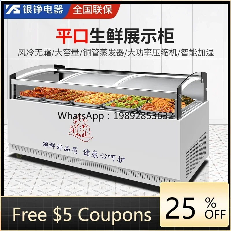 

ZS Braised Vegetables Display Cabinet FreshNeck Fruit Fresh Keeping Cabinet Double Temperature Cold Vegetable Freezer