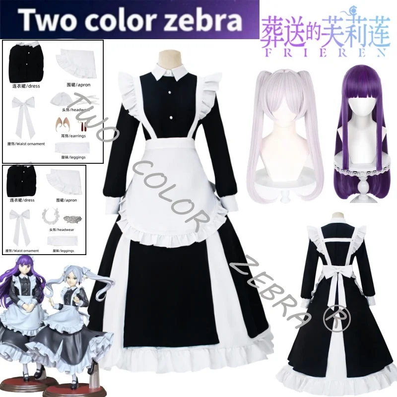 

Frieren Fern Maid Dress Cosplay Costume Anime Frieren: Beyond Journey's End Wig Black White Dress Hallowen Comic Party Clothes