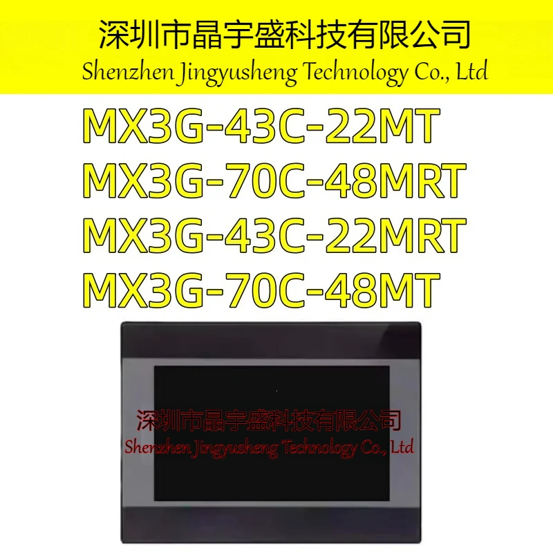 New Original MX3G-43C/70C Series Built-in Analog Input and Output 5AD2DA Support RS485 and RS23 Integrated Circuit