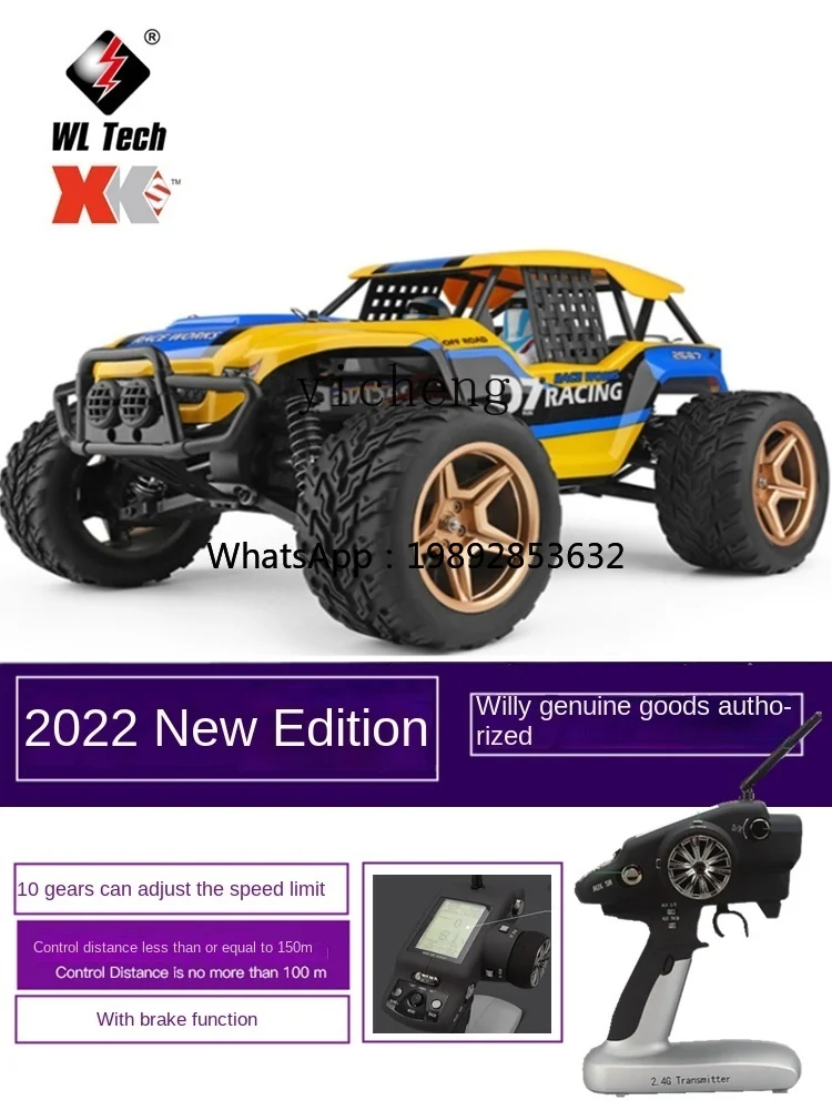 Professional than Racing High-Speed Remote Control Car off-Road Four-Wheel Drive Climbing Drift Car