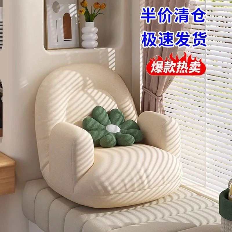 AOLIVIYA Lazy Sofa Single Loveseat 2 Seater Sofa Bed Hotel Reception Sofa Folding Window Cushion