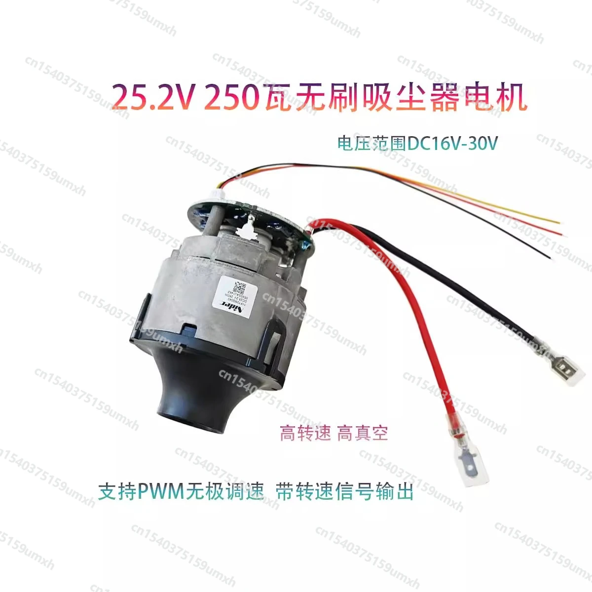 

Nidec Мощный бесщеточный двигатель пылесоса 24 В 250 Вт Высокоскоростной турбинный бесщеточный вентилятор ШИМ Регулировка скорости