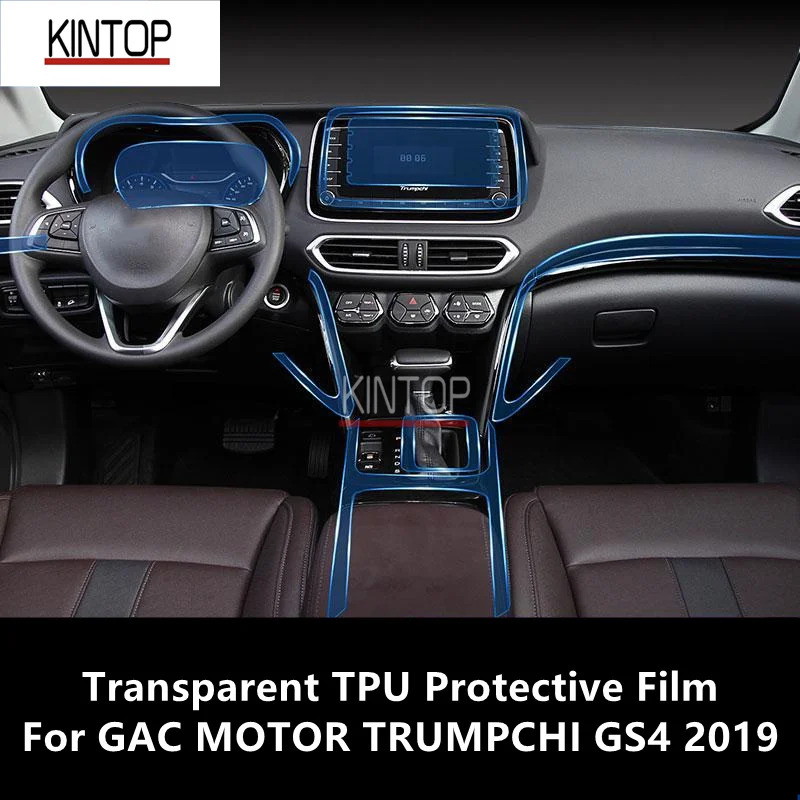 

For GAC MOTOR TRUMPCHI GS4 2019 Car Interior Center Console Transparent TPU Protective Film Anti-scratch Repair FilmAccessories