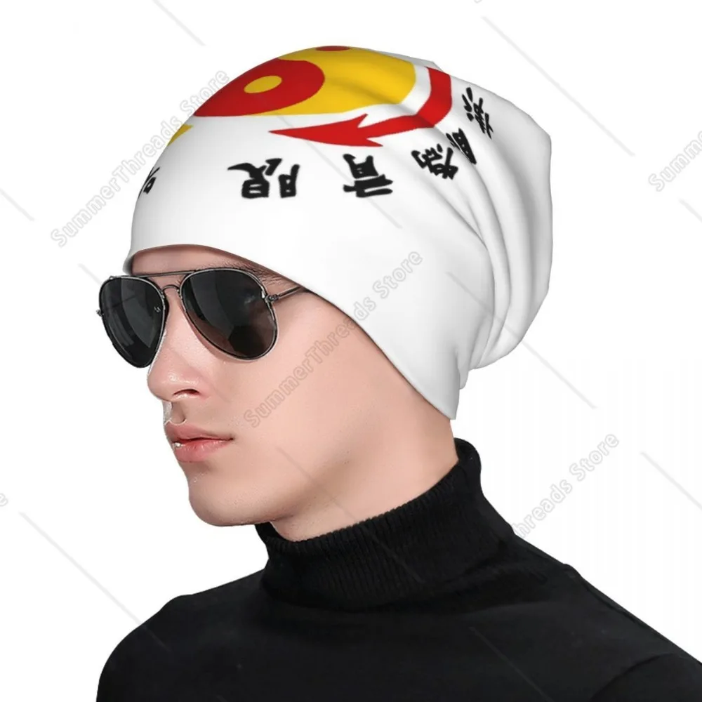JKD Jeet Kune Do Logo قبعة محبوكة دافئة الهيب هوب بونيه قبعة الخريف الشتاء في الهواء الطلق قبعات حريمي للجنسين الكبار #4