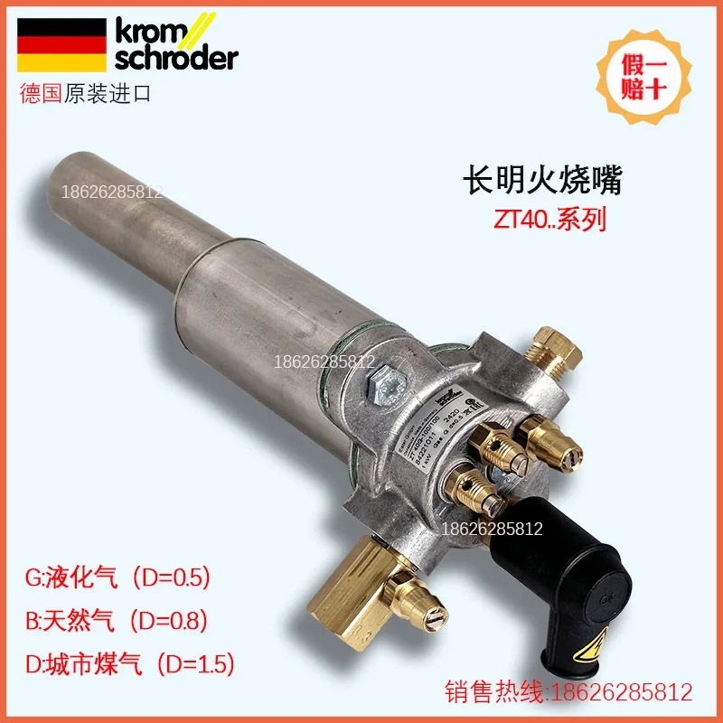 Changming Flame Burner Ignition Gun ZT40G-100/100 40B 40D ZTI55G ZTI55B-105/120A