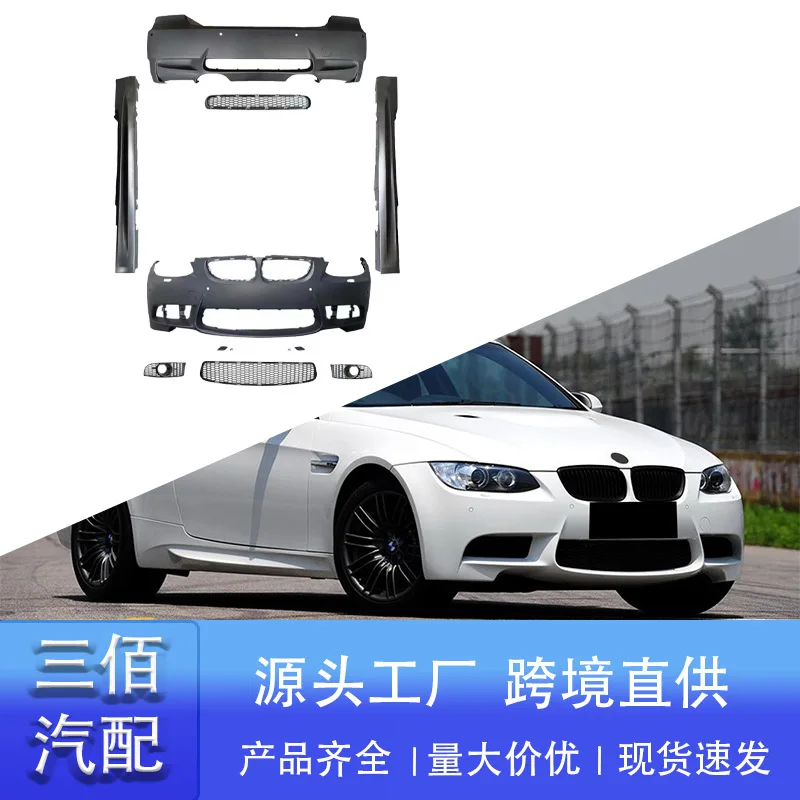 

Подходит для BMW 3-й серии 06-13, двухдверный комплект E92 E93 Changed M3, передние и задние стержни, боковая юбка, средний комплект с объемной сетью