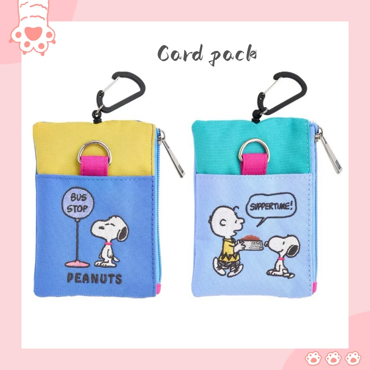 

Japanese Snoopy Multifunctional Storage Card Bag Cute Cartoon Color Portable Key Bag Embroidered Change Small Pendant Anime