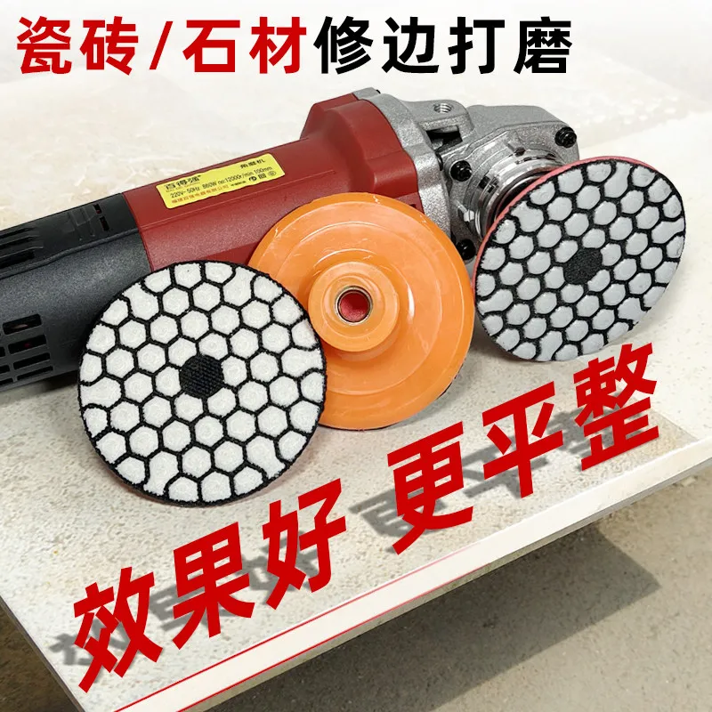 Integrated polishing pad, ceramic tile edging, marble stone dry grinding pad, quartz stone angle grinder polishing pad