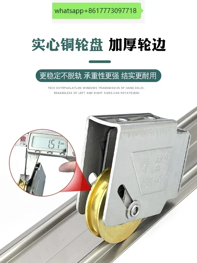 

4pcs 90 type door and window pulley aluminum alloy sliding sliding door and window stainless steel ball wheel