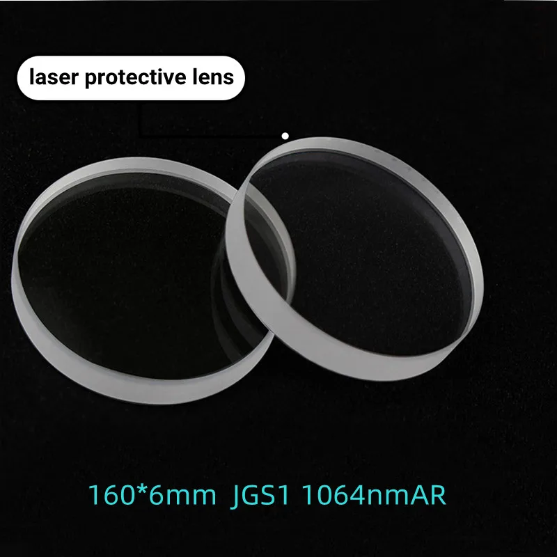 

1064nmAR Windows Protection Plano 160*6mm Fiber Protective Lens JGS1 Laser Cutting Welding Glass