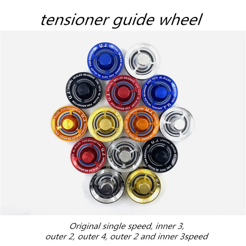 Folding bike modified 7075 aluminum alloy mute double bearing variable speed guide wheel for brompton tensioner1/2/3/4speed